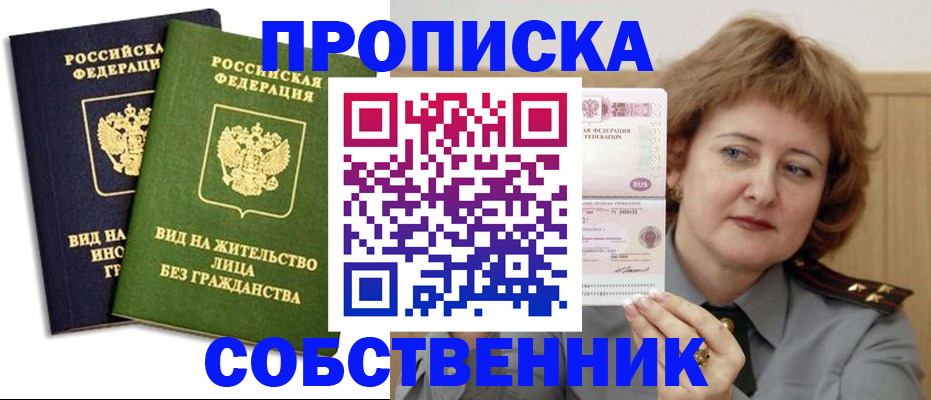 форма 3 в Бакале